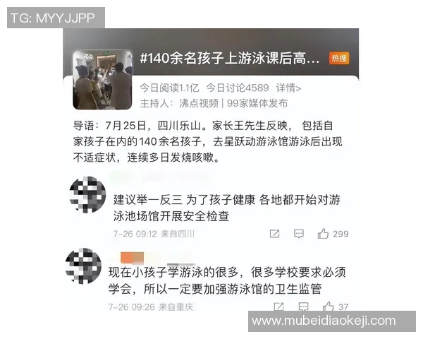 婴儿游泳的益处与注意事项:为宝宝健康成长打下坚实基础
